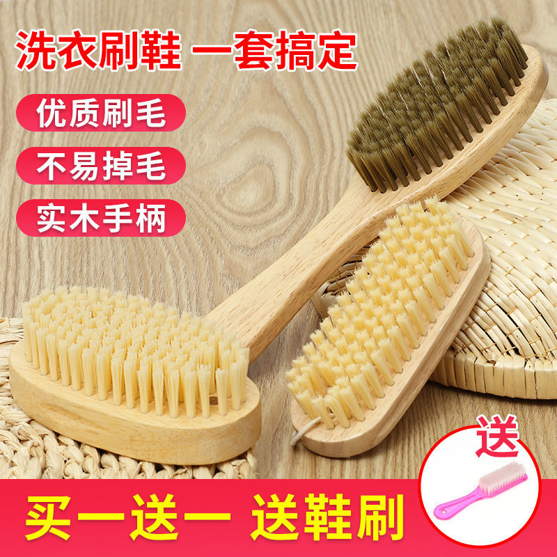 软毛家用洗鞋刷木柄多功能家务用刷