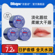 BLISTEX/百蕾适碧唇小蓝罐润唇膏舒缓滋润保湿女生修护防干裂唇膜