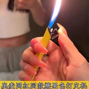 抖音网红充气明火打火机高颜值糖果色小巧便携个性创意刻字送男友