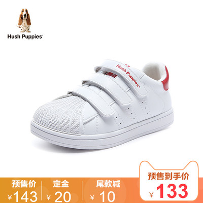 双11预售: Hush Puppies 暇步士 儿童贝壳头板鞋 133元包邮(