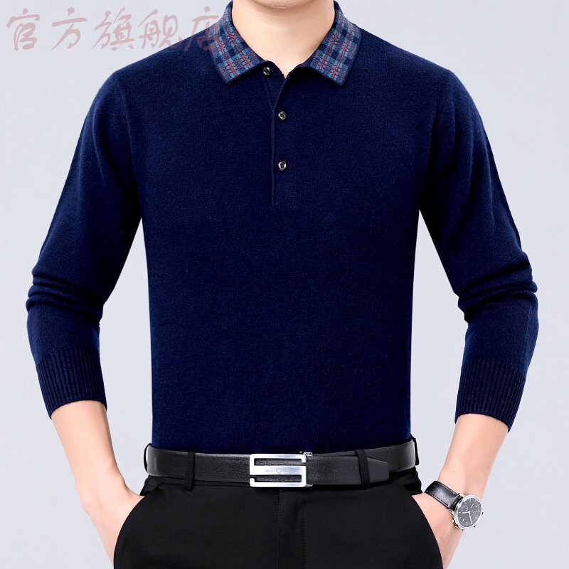 鄂尔多斯市山羊绒加厚中年爸爸高档礼盒翻领纯色保暖羊毛衫男