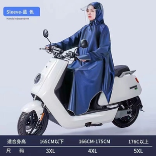 骑车雨衣电车电动车单人小号雨披有袖瓶摩托自行车男女专用雨衣加