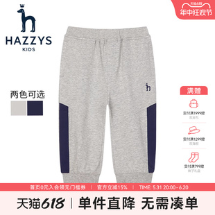 hazzys哈吉斯童装男童短裤夏季新品中大童休闲束口针织七分裤