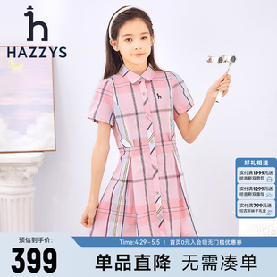 hazzys哈吉斯童装女童裙子夏新品中大童圆头翻领棉质格子衬裙