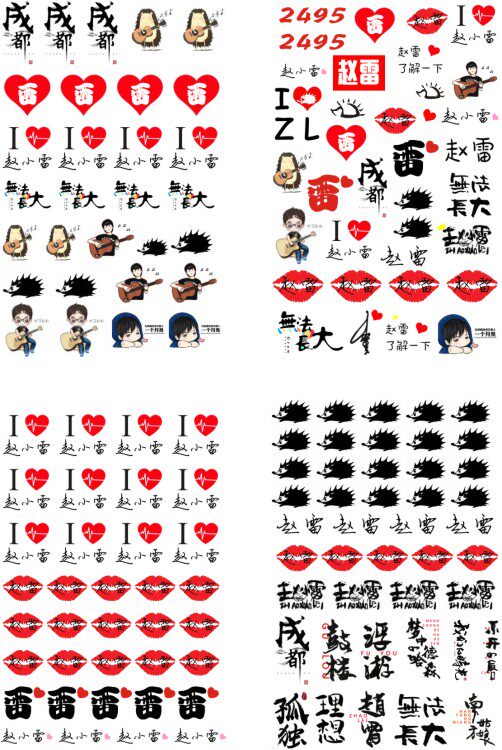 纹身贴女小清新 黑白_赵雷纹身贴 演唱会脸贴同款刺猬 黑白小清新刺青