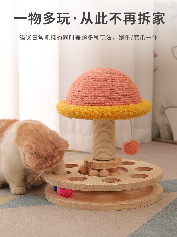 猫咪转盘球猫抓板猫爬架玩具耐咬自嗨解闷逗猫玩具宠物猫咪用品