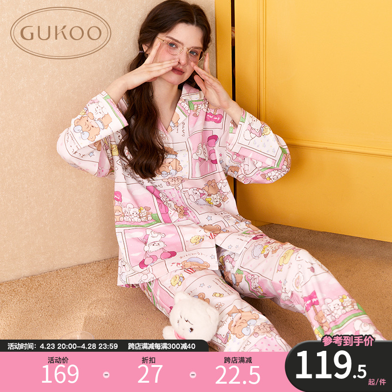 Gukoo/果壳睡衣女春秋mikko系列可爱卡通满印可外穿家居服套装