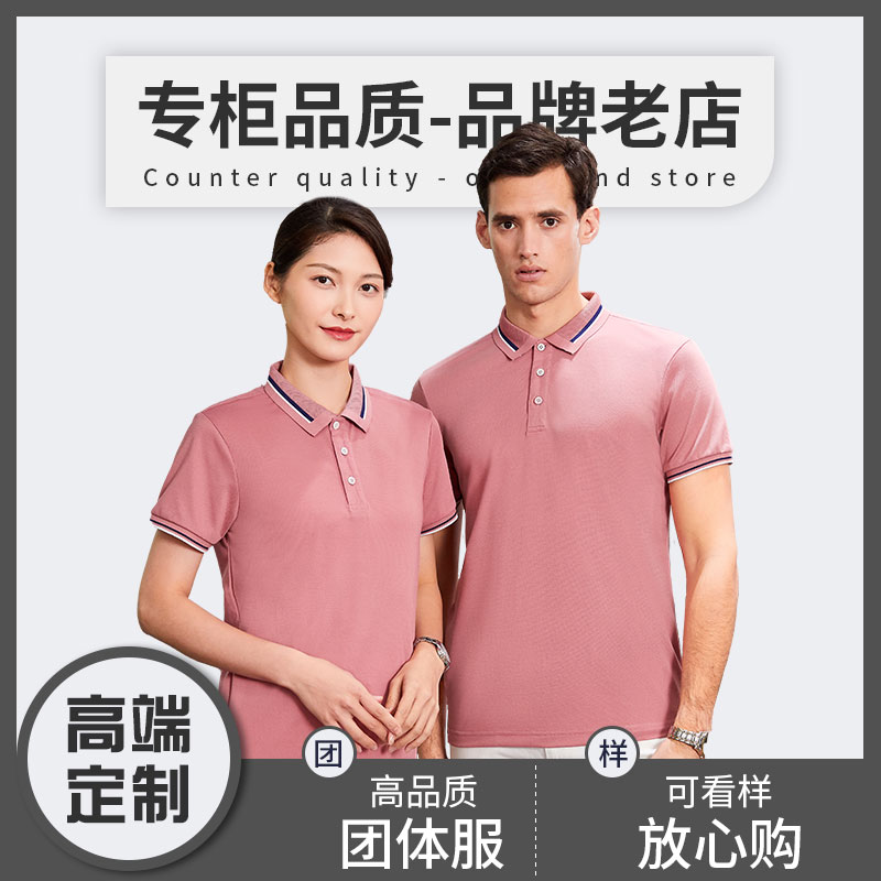 工作服polo衫定制t恤短袖文化衫定做纯棉工衣服装女刺绣印logo字