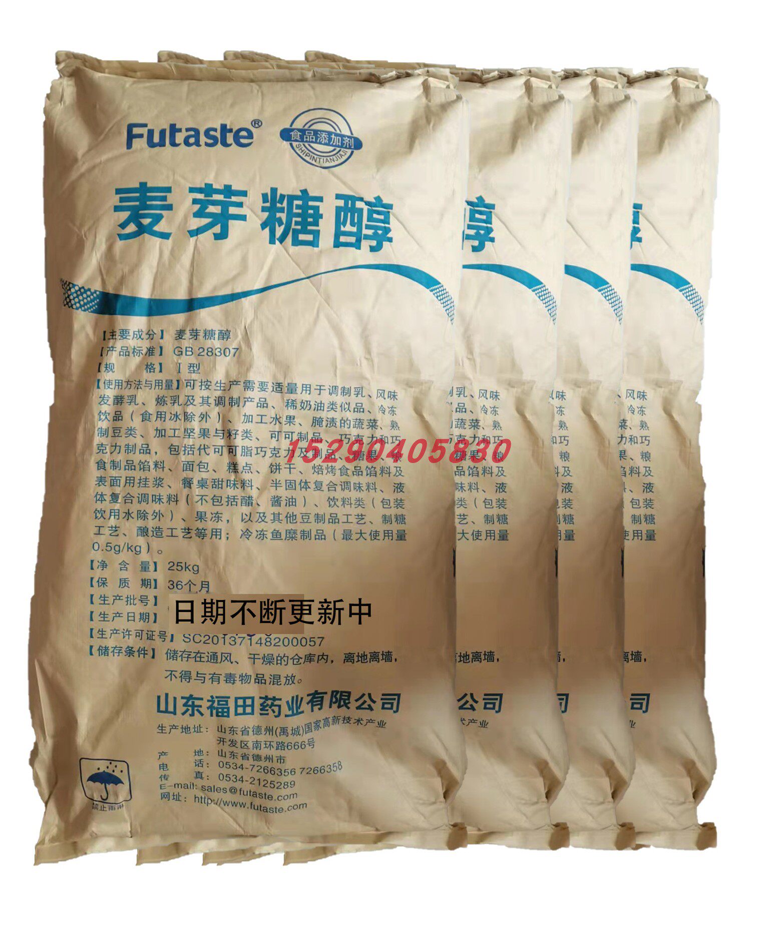 糖醇-特价促销-优惠券领取-价格|多少钱|什么牌子好-35优惠券网站