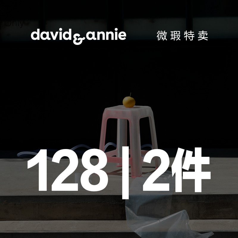 davidannie 128包邮/任选2件 盲盒马克杯玻璃杯福袋微瑕