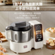 利仁厨师机活面发酵一体机家用揉面机全自动5L多功能搅和面发面机