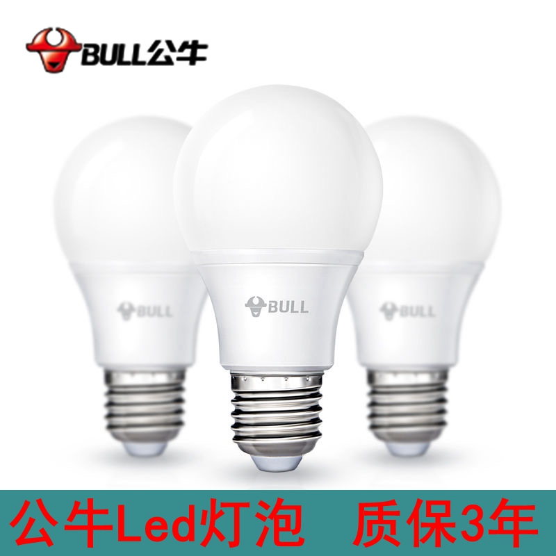 公牛e27夜明暖黄白光led灯泡