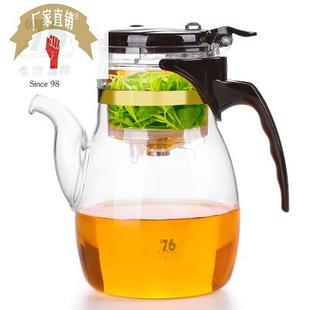 台湾76 BC-960长嘴飘逸杯 960ml耐热玻璃茶壶 过滤内胆泡茶壶