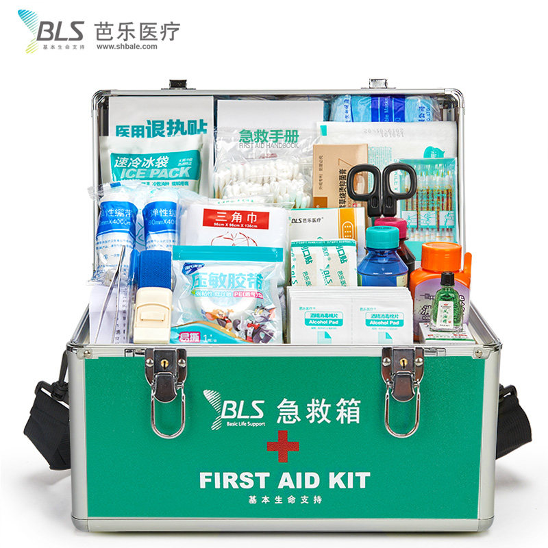 医药急救箱急救包家用多层大容量办公室应急箱医用品防疫物品套装