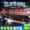 11 12 13 15年老款马自达3星骋仪表台避光垫前工作台防晒布遮光垫|ru 11 12 13 15年老款马自达3星骋仪表台避光垫前工作台防晒布遮光垫|ru