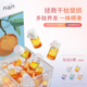 nan滋润亮泽香水护发精油女改善分叉干枯防毛躁柔顺养发持久留香