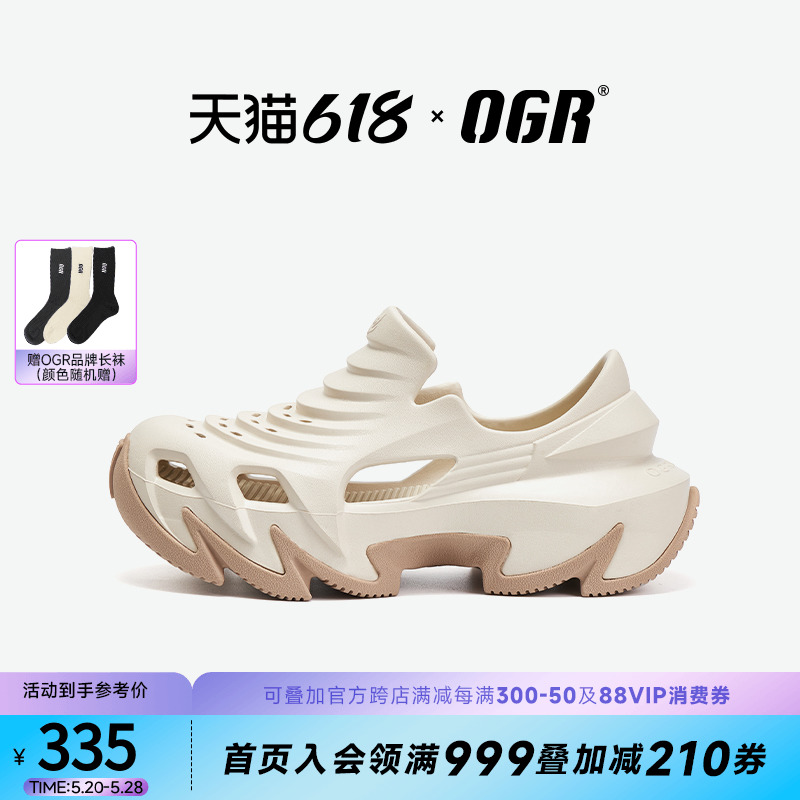 OGR【毛不易/赖美云同款】洞洞鞋