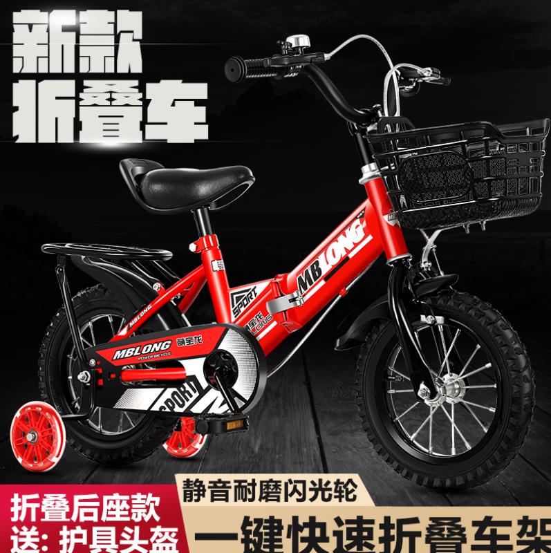 轻便宝宝新款背椅儿童铃铛闪光礼物防滑折叠小童脚踏车带自行车中|ruв категории игрушка/коляска/головоломка/блоки/модель, коляска/детей на роликах, велосипед - от Buy2taobao.com для оказания профессиональной услуги покупки агента Taobao