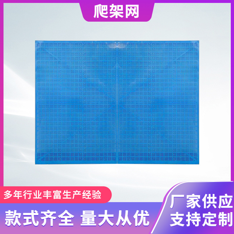 定制安全网建筑工地外墙施工脚手架米字型钢板冲孔隔离围网爬架网|msdalam kategori perkakasan/alat, Pembinaan perlindungan, 绳网, 爬架网 - dari Buy2taobao.com untuk memberikan perkhidmatan ejen Taobao profesional membeli