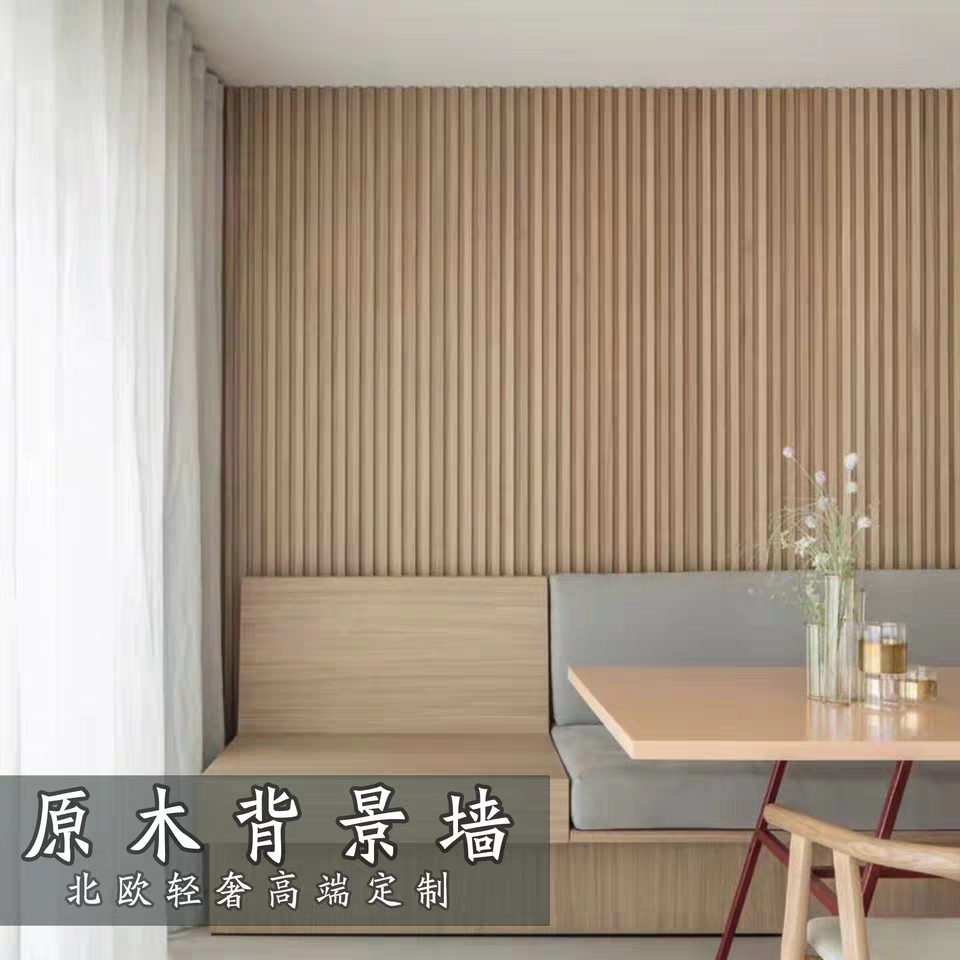 新品轻奢风木饰面电视背景墙实木隔栅木条装饰墙面