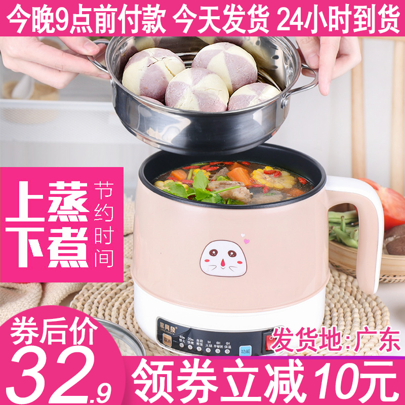 电煮锅学生锅一体电炒锅多功能宿舍煮面用大容量智能不粘锅带蒸笼在类目 厨房电器, 迷你厨房电器, 迷你电热水壶中 - 来自Buy2taobao.com提供专业的淘宝代购服务