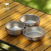 Keith Keith titanium pot lunch box cover bowl full titanium frying pan two bowls one cover portable outdoor folding handle Ti6053