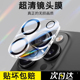 适用苹果16镜头膜iphone15promax后置摄像头保护膜14plus全包覆盖苹果13高清钢化膜12mini防摔防爆11相机贴膜