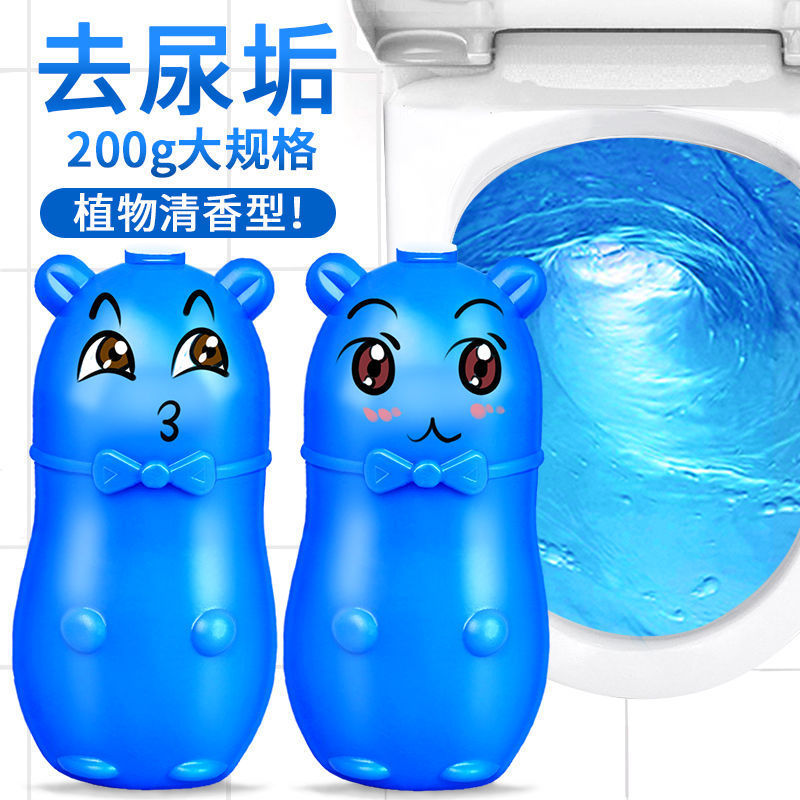 【2瓶装】【不好用包退】厕所蓝泡泡