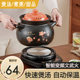 全自动快速电炖锅分体煲汤锅熬煮粥神器陶瓷养生家用多功能电砂锅