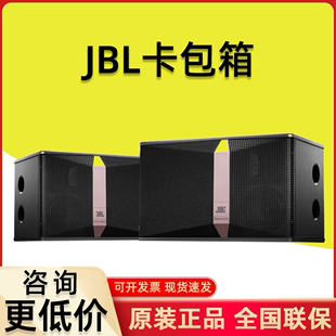 JBL KI510套装 KI512卡包音箱三分频家庭ktv卡啦ok舞台会议音响