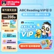 【直播专享】ABCReadingVIP会员年卡0基础英语启蒙原版RAZ绘本