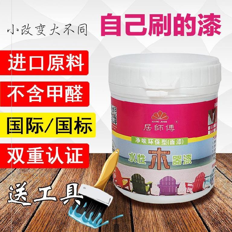 光面水性漆大门油漆家用木器桌椅板材室外扶手水性木器漆