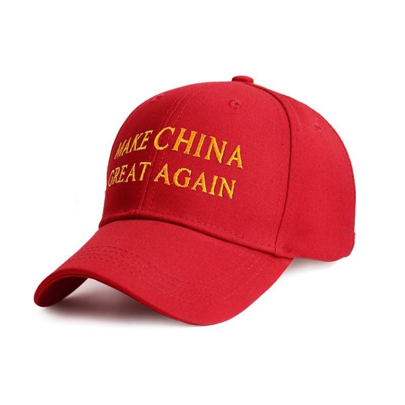 。定制MAKE CHINA GREAT AGAIN让中国再次伟大棒球帽子刺绣爱国纪|msdalam kategori Aksesori/Belt kulit/Hat/Muffler, Hat - dari Buy2taobao.com untuk memberikan perkhidmatan ejen Taobao profesional membeli