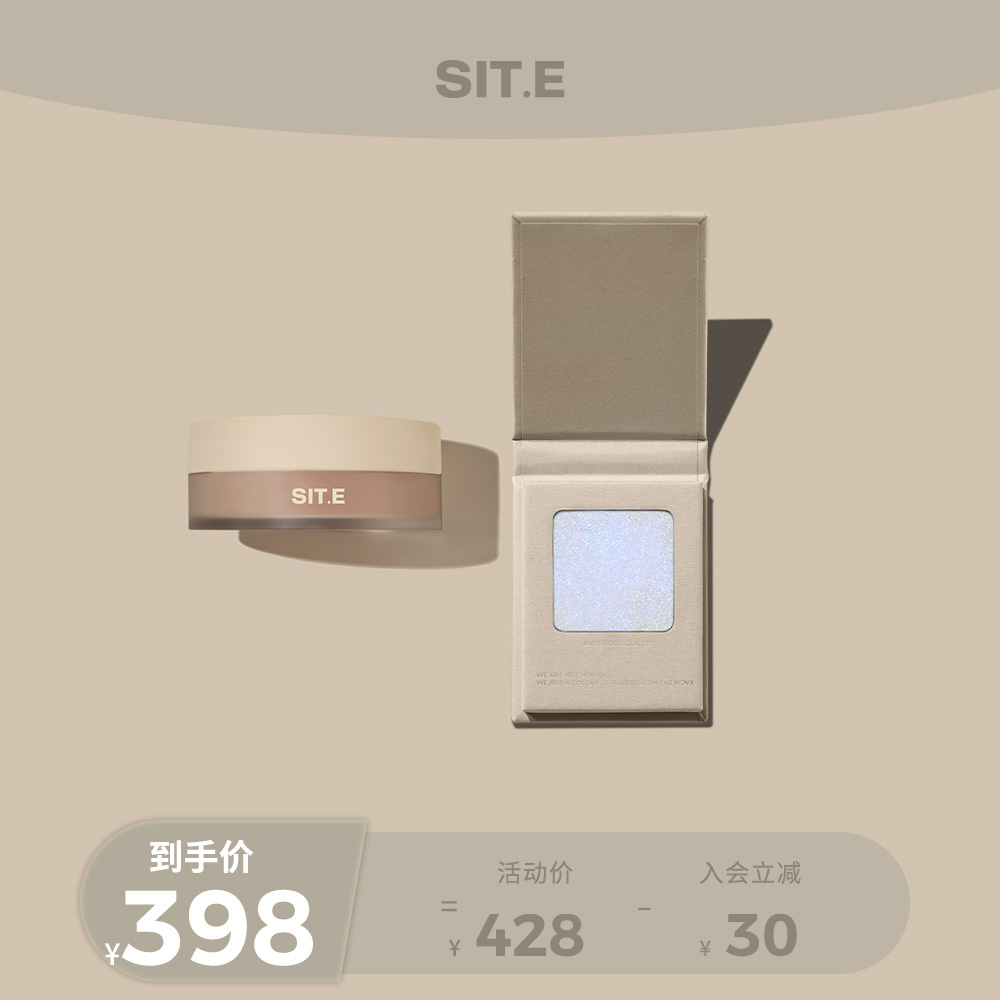 SIT.E camera lens series Loose powder & Monochromatic highlight Oil control Make up Lasting Flagship store Official quality goodsin the Makeup/Perfume/Beauty tools , Powder/Loose category - from Buy2taobao.com to provide professional Taobao agent buy service