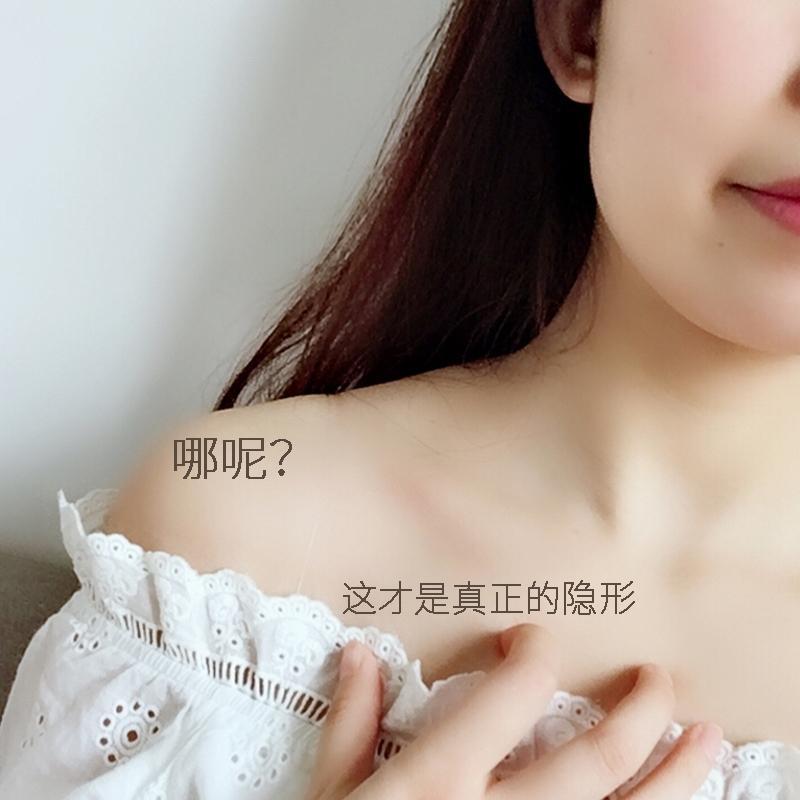 透明隱形肩帶防滑無痕文胸罩內衣細帶子配件可外漏女性感夏季百搭在類目 女士內衣/男士內衣/家居服, 肩帶中 - 來自Buy2taobao.com提供專業的淘寶代購服務