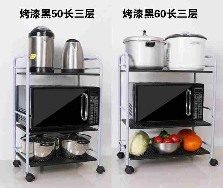 放电饭锅的架子