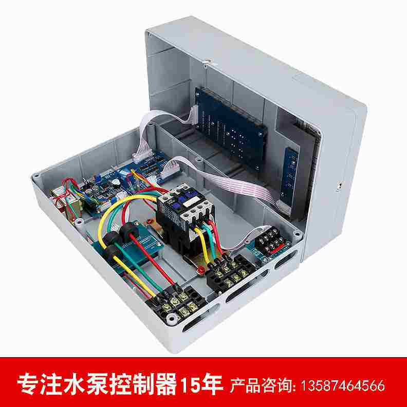 高档380v智能全自动水泵控制器水箱水塔水位开关液位保护控制器一