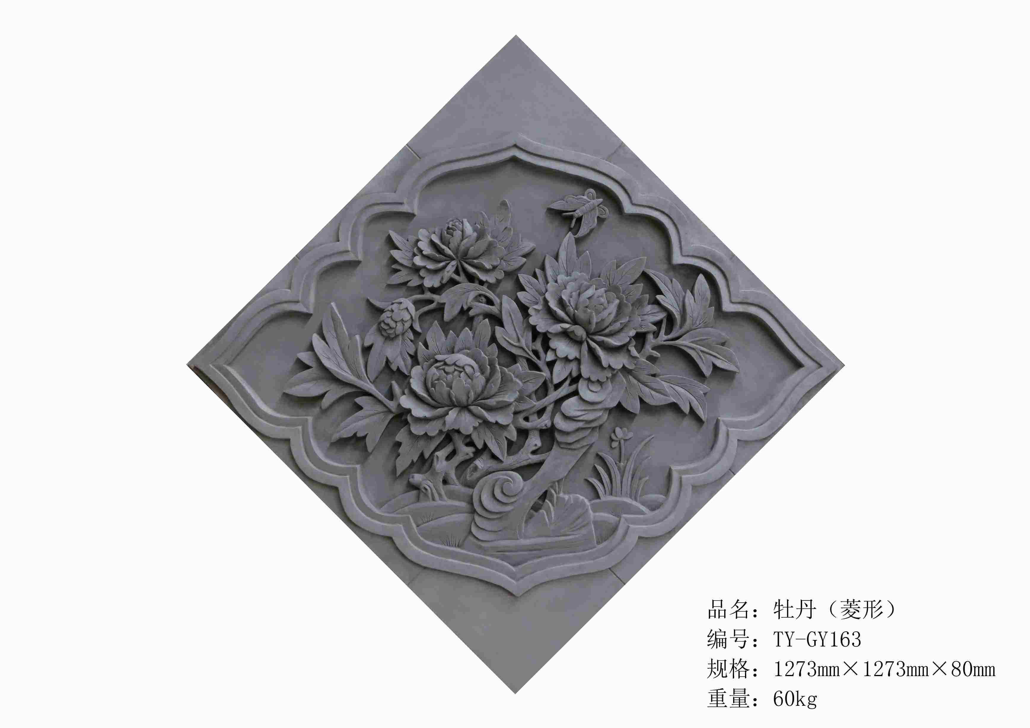 高档仿古菱形福字砖雕古建筑影壁照壁浮雕中式围墙院墙装饰挂饰徽