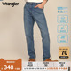 Wrangler威格coolmax®凉感823 Texas Taper男中腰锥形小脚牛仔裤