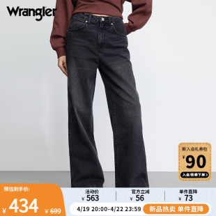 Wrangler威格秋冬灰黑色661Worldwide美式复古女士阔腿牛仔垮垮裤