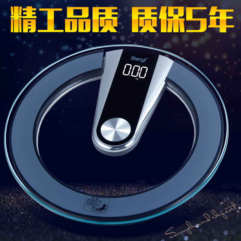 Beja Voice Weighing scale Electronic scale accurate Body Scales adult Electronic balance hotel household body fat Health saidin the Personal Care/Health/Massage equipment , Cosmetology/Body aids , Scales/Health Scale category - from Buy2taobao.com to provide professional Taobao agent buy service