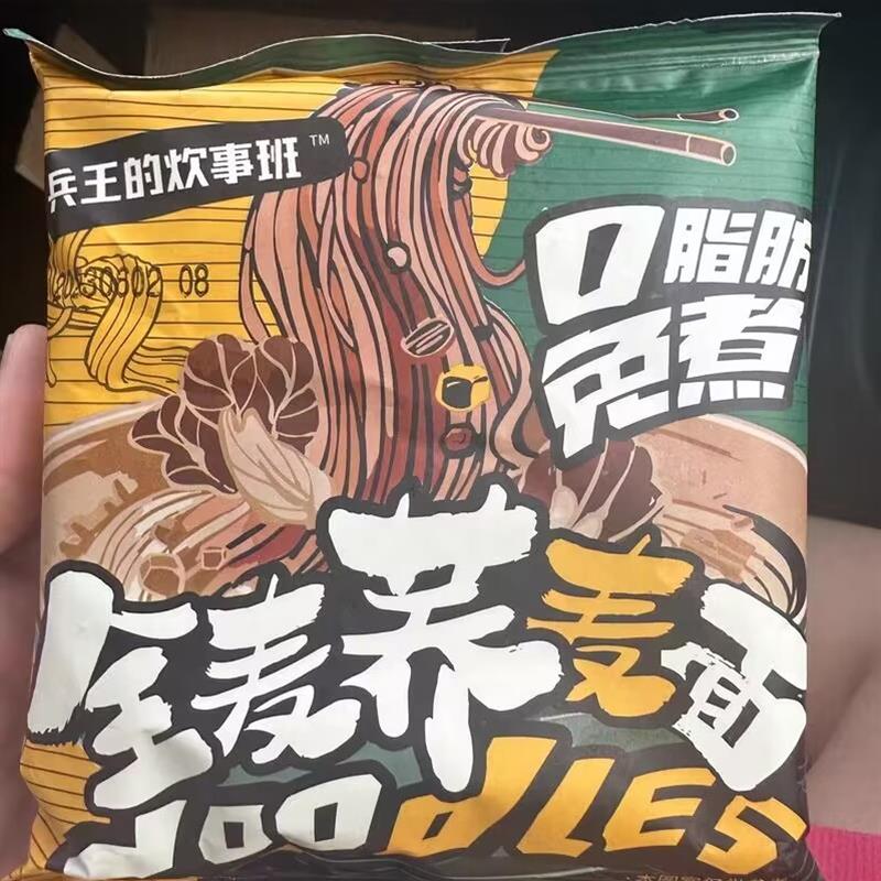 兵王的炊事班0脂肪荞麦面减低免煮泡面速食拌面代餐食品葱油主食