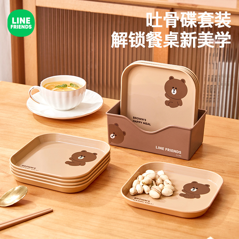 LINE FRIENDS日式吐骨头盘碟家用高端塑料味碟零食碟小盘子垃圾盘