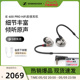 SENNHEISER/森海塞尔 IE400 PRO 入耳式HIFI耳机录音师旗舰店官网