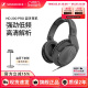 SENNHEISER/森海塞尔HD200 PRO专业影音棚头戴式HIFI音乐耳机