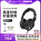 SENNHEISER/森海塞尔 HD280 PRO头戴式有线耳机DJ录音专用旗舰店