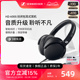 SENNHEISER/森海塞尔HD 400S头戴式封闭包耳有线耳机隔音降噪