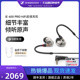 SENNHEISER/森海塞尔 IE400 PRO 入耳式HIFI耳机录音师旗舰店官网