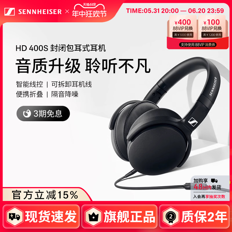 SENNHEISER/森海塞尔HD