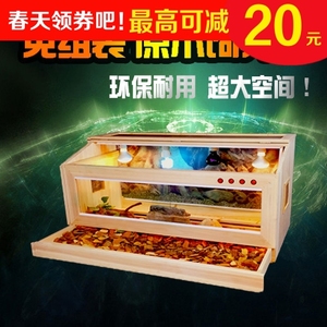 陆龟饲养箱陆龟箱/蟒蛇/变色龙/蜥蜴饲养箱保温箱100cm爬虫箱